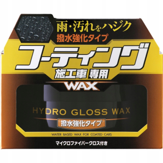 Soft99 Hydro Gloss Wax Water Repelent 150G