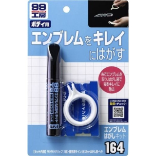 Soft99 P-I Súprava na odstránenie znaku